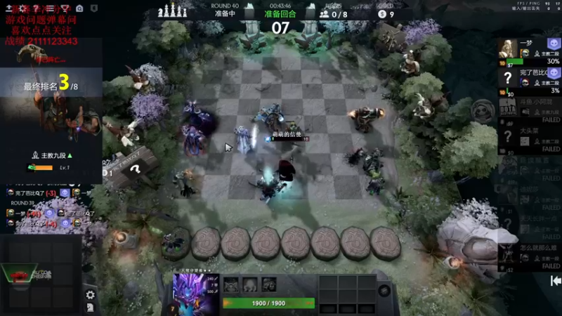 【2022-01-01 09点场】叫我混子丶：新的一年已经堡垒二~