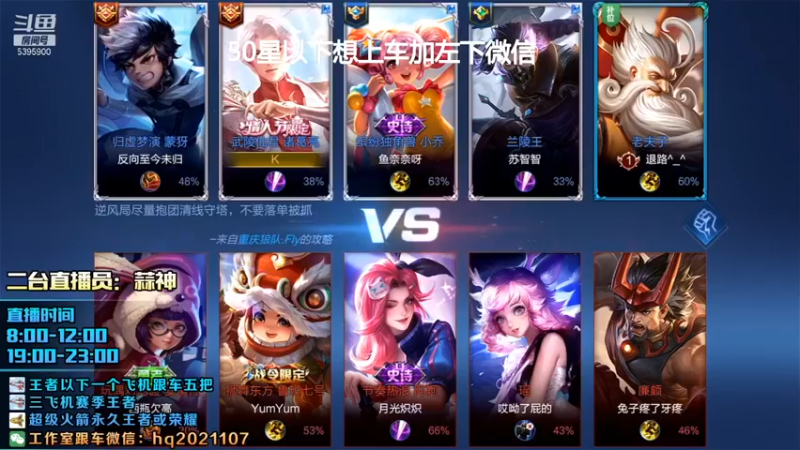 【A老回】：核弹流诸葛又来咯