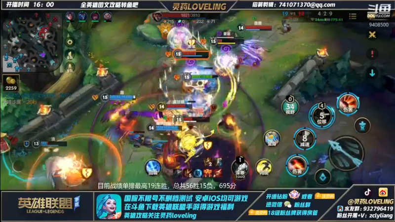 【2022-01-02 20点场】灵药LoveLing：单排王者局冲分！野王归来！