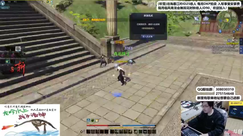 【2022-01-04 00点场】最恶之劍：祝噶人们2022年原地踏步！