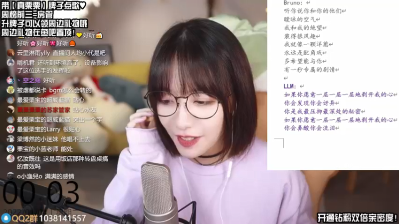 【2022-01-04 00点场】真栗：今晚水友一起合唱活动！