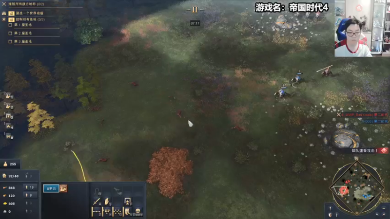 【2022-01-03 22点场】蛋塔秀Infi000：(直播)9点帝国比赛!