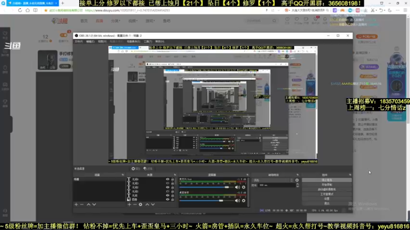 【2022-01-02 16点场】白昼呦丶：萌新导师：手打万伤修罗帮上分~带水友