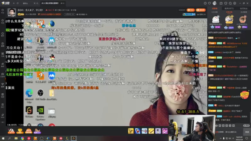 【2022-01-04 16点场】余小C真的很强：余小C：余人来了，早上好！