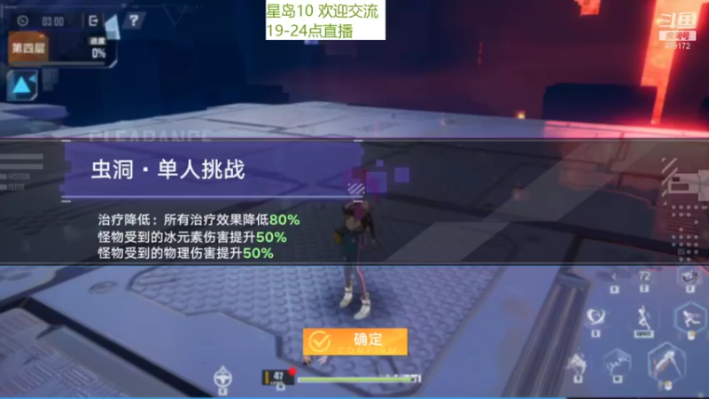【2022-01-02 15点场】发呆吉武：小胖嘟新的一年