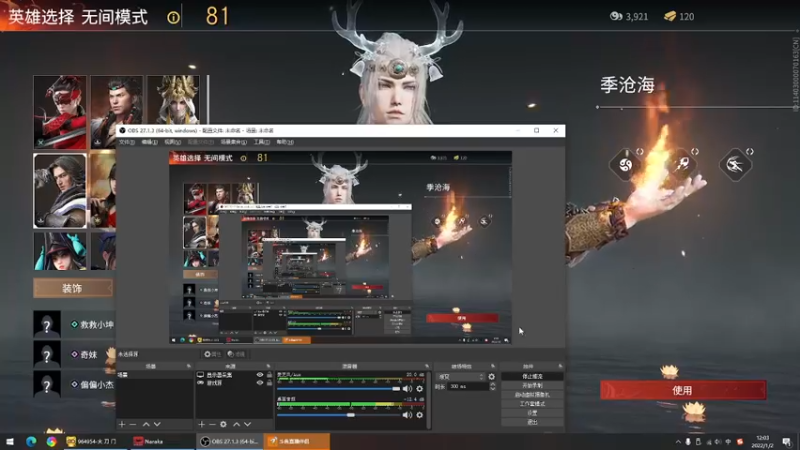 【2022-01-02 12点场】Hd铭仔：开播下饭，修罗局大佛掌中宝