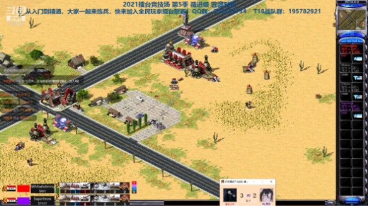 红警2原版擂台竞技场 第5季 839 vs 青莳 专业级团段对战（2）