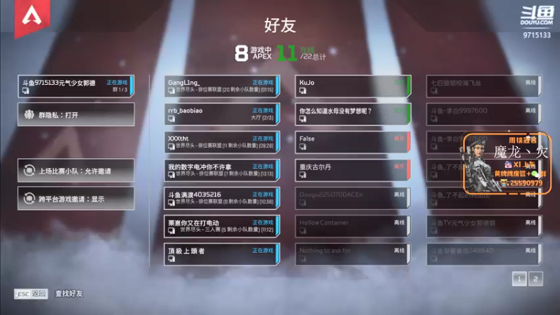 【2021-12-28 18点场】元气少女郭德纲1999：有车位！满血复活！
