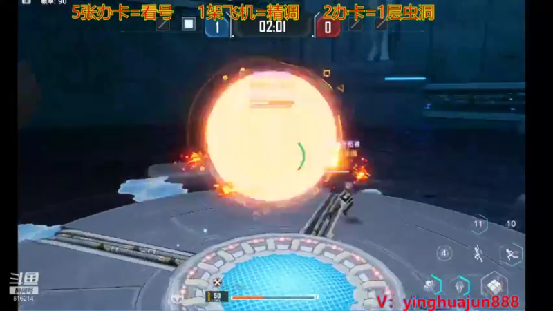 【2021-12-27 20点场】樱花丶君：帮过虫洞，跑图，载具，PVP，旧日