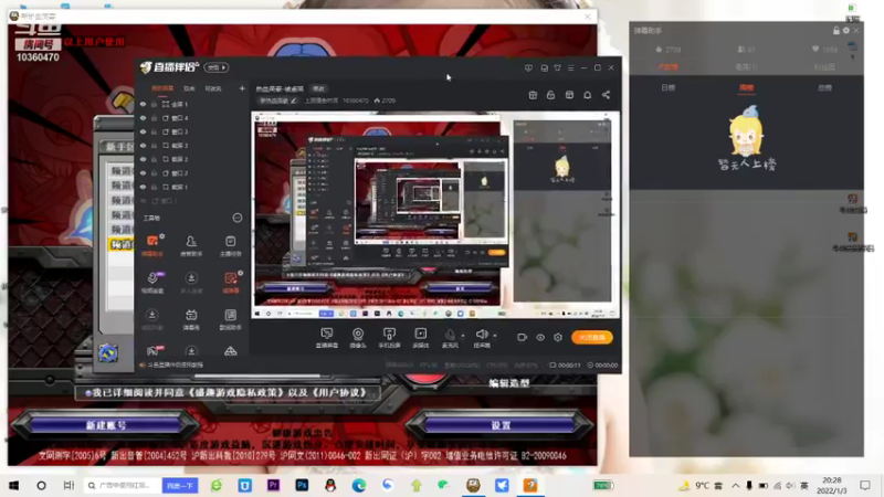 【2022-01-03 20点场】上班摸鱼时间：热血英豪-被虐菜