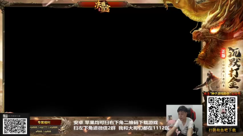 【2022-01-04 01点场】游天堂：小孩曾卓君:98娱乐擂台赛