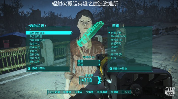 乾坤70传说的精彩时刻：2022辐射④废土侠侣闯天涯003