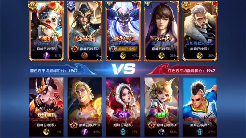 【林蒙m】：1-2牛魔，既然你不回来，那我们直接一波