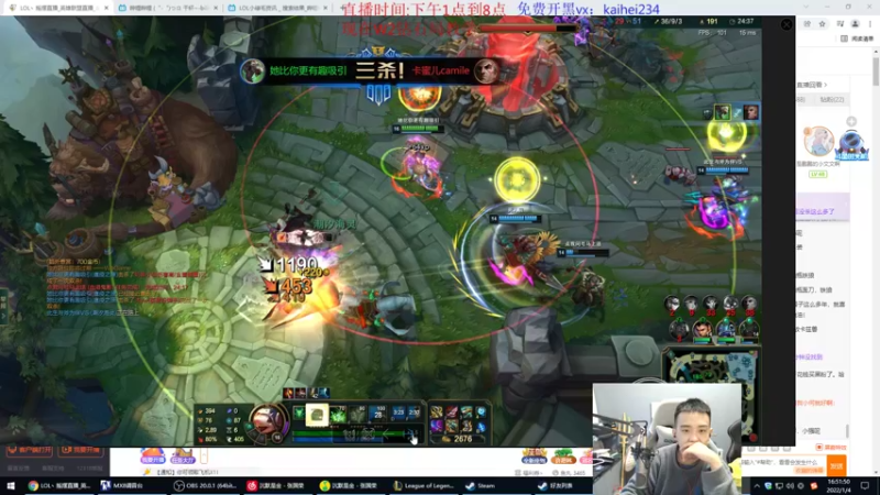 【2022-01-04 16点场】LOL丶摇摆：钻石教学局.场均20杀!