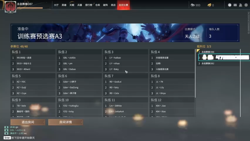 【2022-01-04 20点场】OMGTuoTuooo：脱脱解说：新年训练赛预选赛A