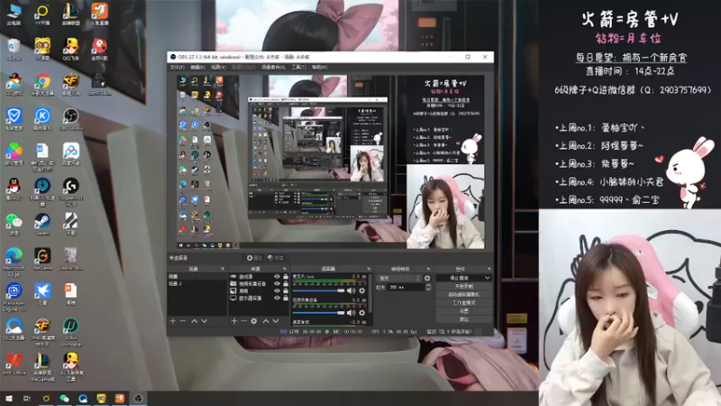 【2022-01-04 14点场】天然柚子tea：这个柚子有点东西！