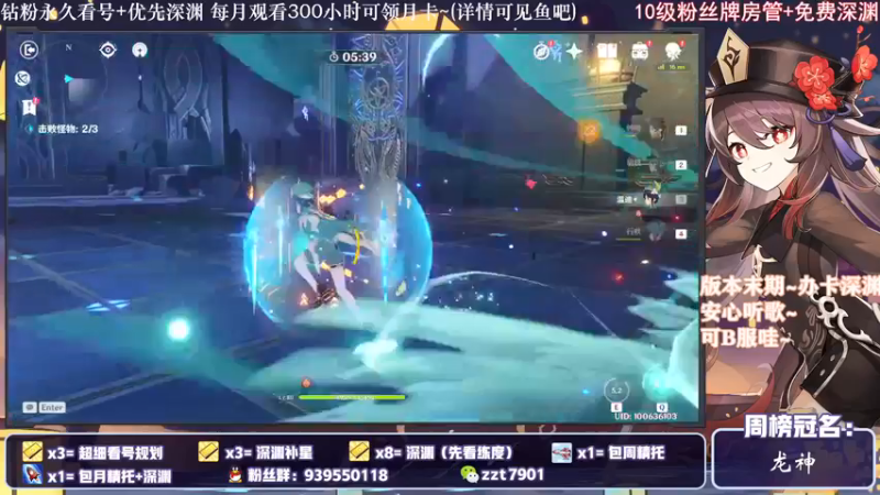 【2022-01-03 21点场】昔日忆过去：版本末期！办卡深渊！