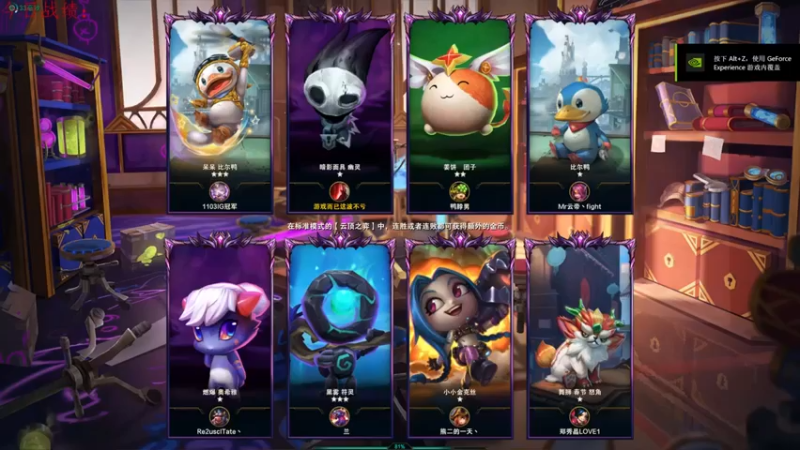 【教练JoKer】：六刺客五辛迪加五费吃鸡