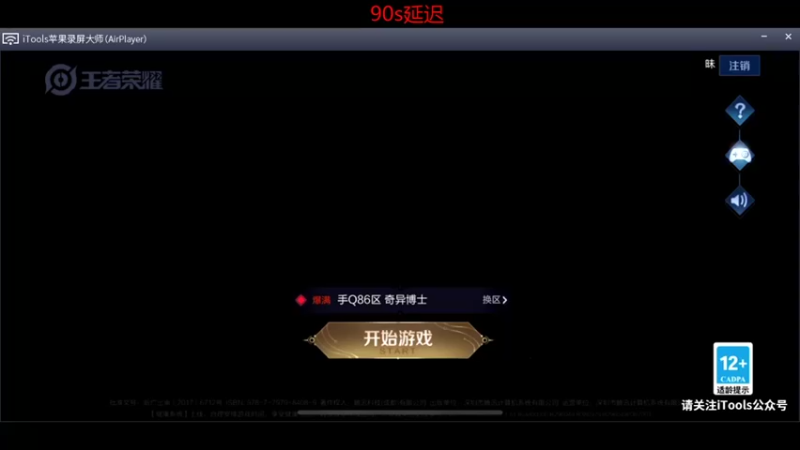 【2022-01-04 17点场】昧昧不是妹妹：认真冲巅峰前十