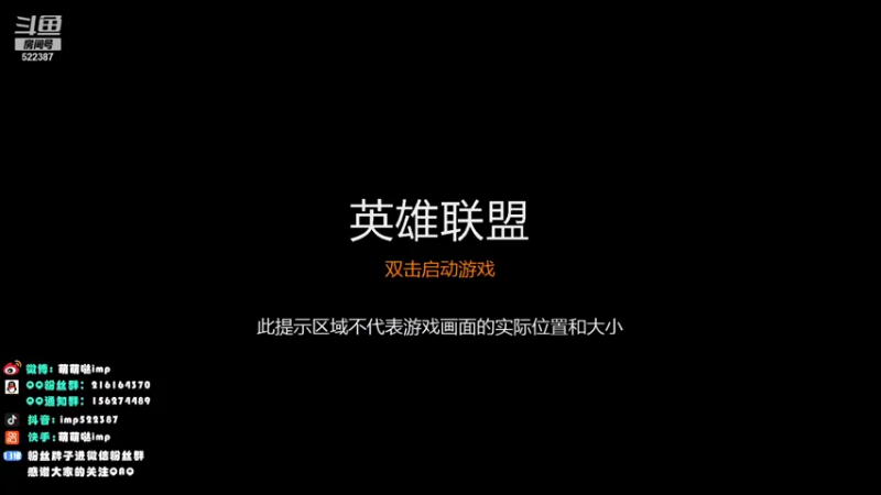 【2022-01-04 15点场】impOUO：今年努力不喝酒