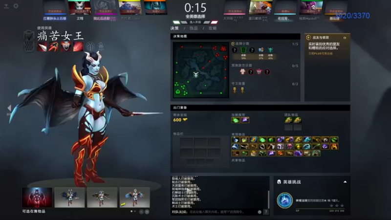 【inflame丶hyz】：18-0痛苦女王，完美节奏，战场由我主宰！