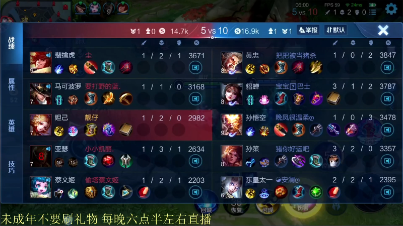 骚白