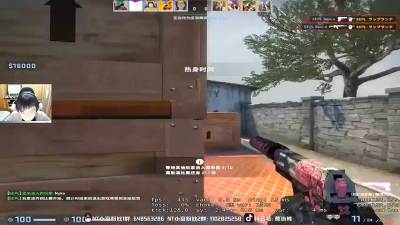 【精神永富】：16-8获胜，保持优势，心态自然就好了