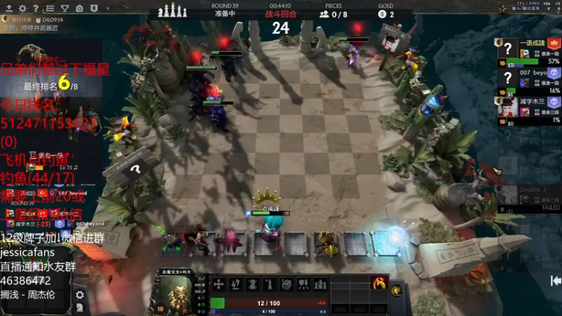 【2022-01-04 19点场】棋迷iluhr：休息好了.开始下棋