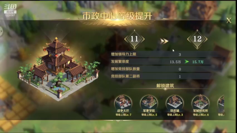 【2022-01-03 19点场】午夜怨：文明与征服搞起来