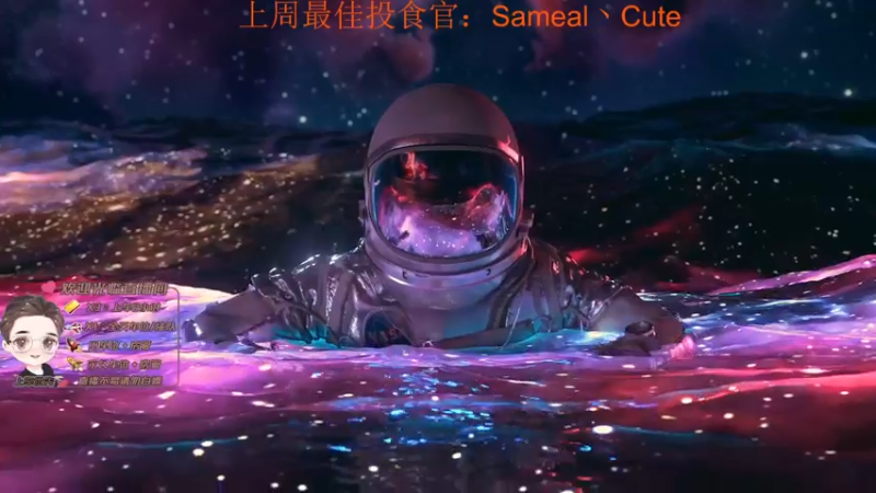 【2022-01-03 14点场】就是崔崔阿：【小奶团】2022年的第二场直播