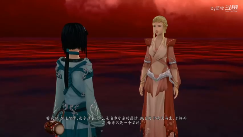 仙剑6第二十二集