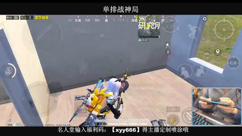 【2022-01-04 01点场】小妖洋：【王牌匹路人小姐姐吃鸡】