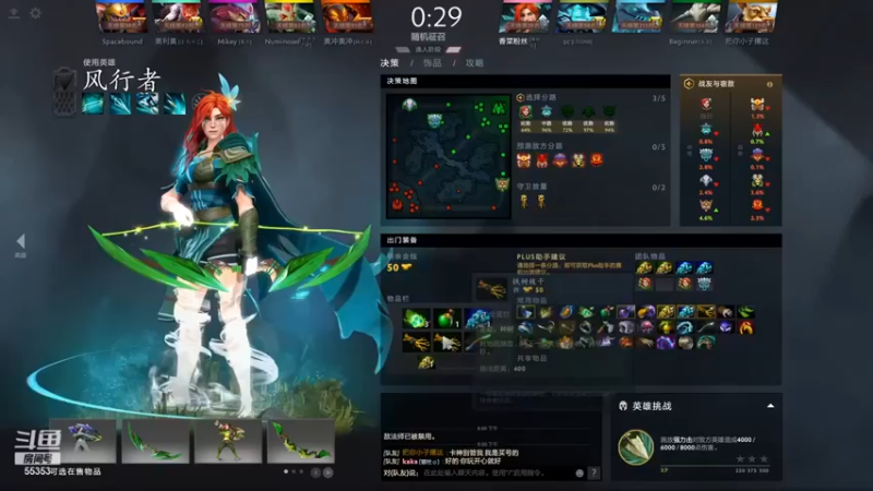 【kaka胡良智】：8-6-18风行者，输出拉满，我以为是个主力大C