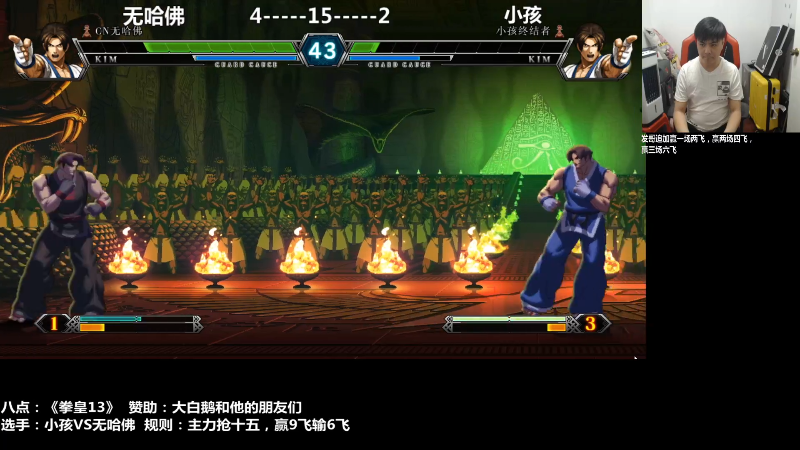 【格斗游戏】游天堂的精彩时刻 20220104 16点场