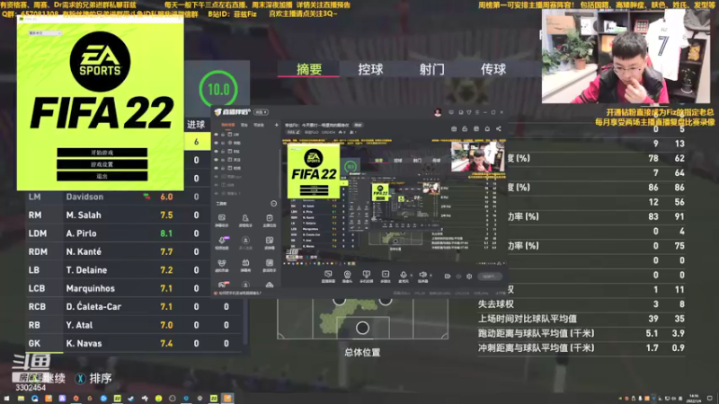 【2022-01-04 14点场】菲兹FizO：菲兹Fiz：今天要打一场漂亮的翻身仗