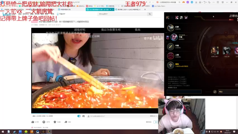 【2022-01-03 18点场】奶妈的安眠药：国服第一软辅新赛季备战！复健开始