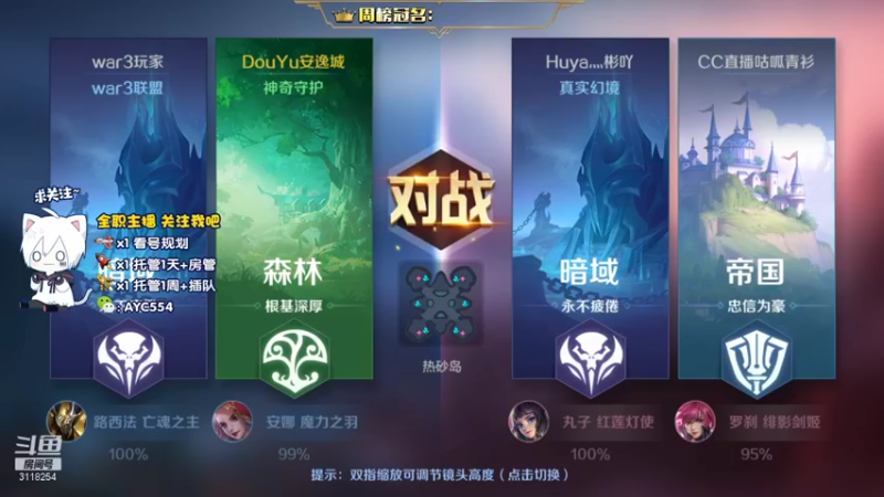 【2022-01-04 18点场】安逸城GG：【战争怒吼】复刻传统RTS玩法