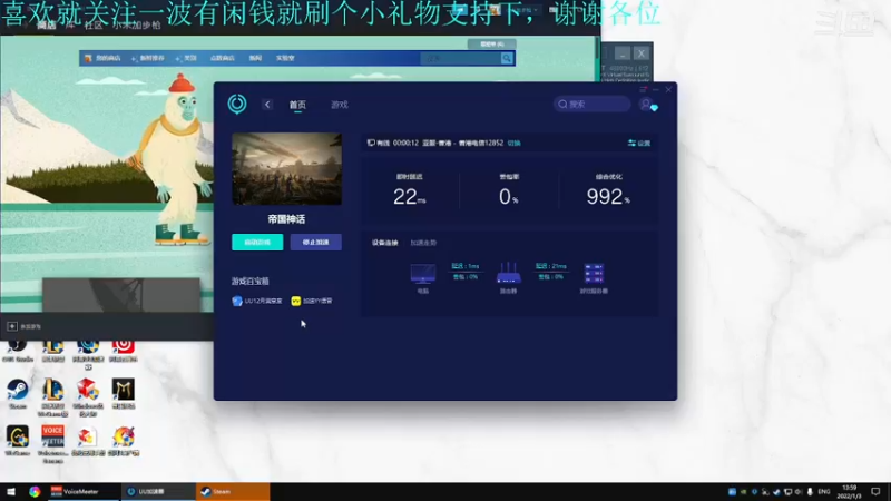 【2022-01-03 13点场】我是卡大爷：闲暇游戏时间