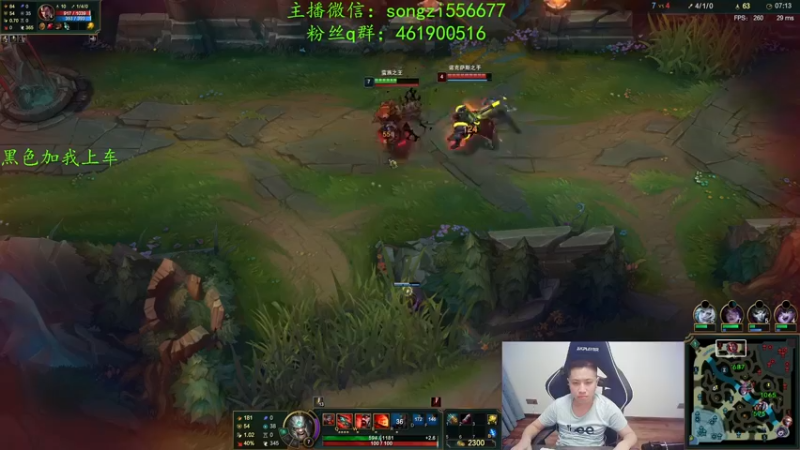 【2022-01-04 03点场】douyu丶松子：蛮王：新版最强上单 没有之一