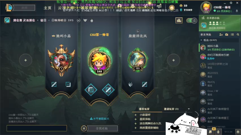 【2022-01-02 01点场】攻其不备出其不意：最强螃蟹王（厄加特）新赛季峡谷之巅冲分！