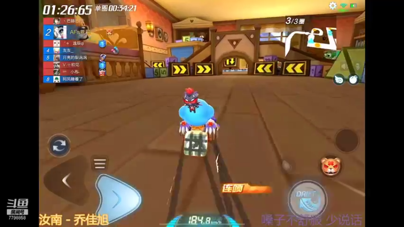 【2022-01-03 22点场】DY川：花里胡哨的操作 一如既往的输