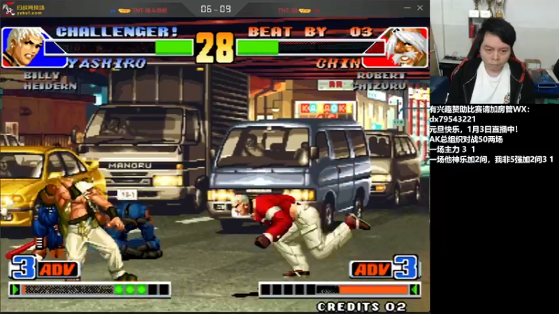 【2022-01-03 22点场】格鬦家大口：直播中，元旦快乐！