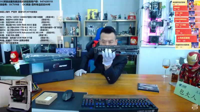 【2022-01-04 12点场】OC频道包大人：愿山河无恙，人间皆安！大家新年一定要开心