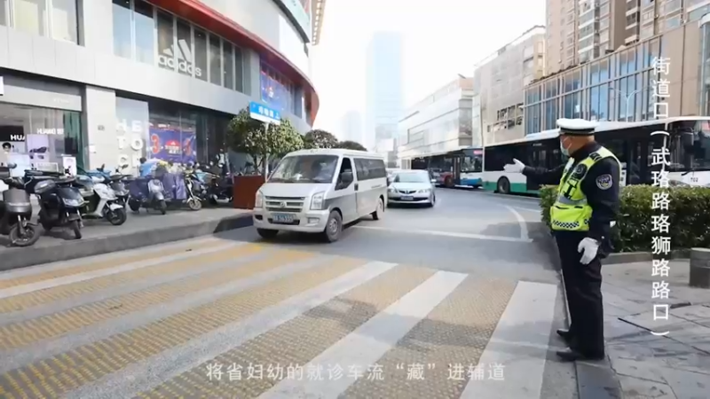 【2022-01-04 16点场】武汉交警：汉警说交通