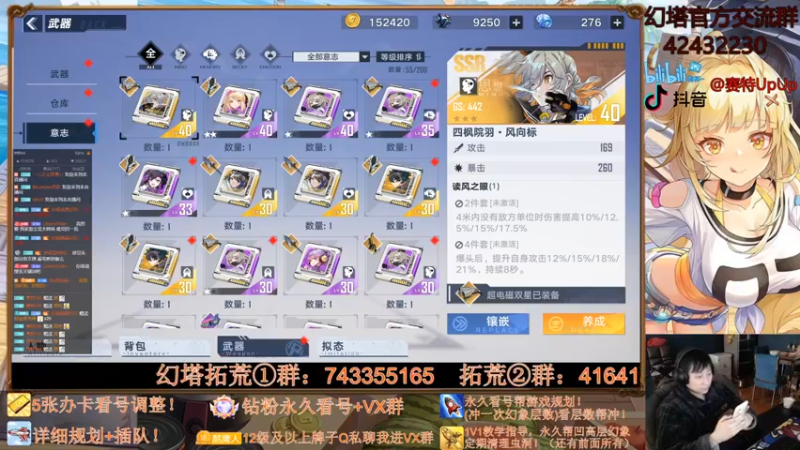 【2021-12-27 12点场】赛特UpUp：【赛特】细致的讲解，全面的理解！