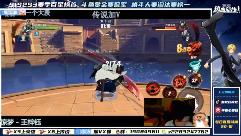 【2022-01-01 23点场】知秋秋秋秋丶：秋秋子冲冲冲！