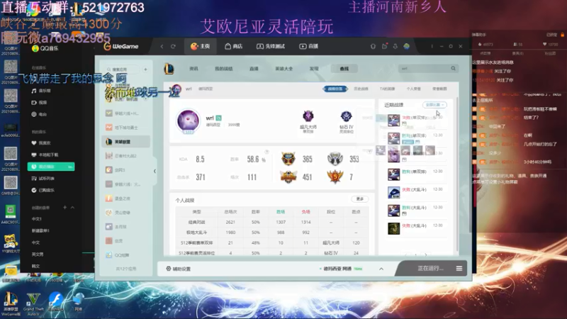 【2021-12-30 23点场】浩神AD丶：河南省第一德莱文赐教了！！