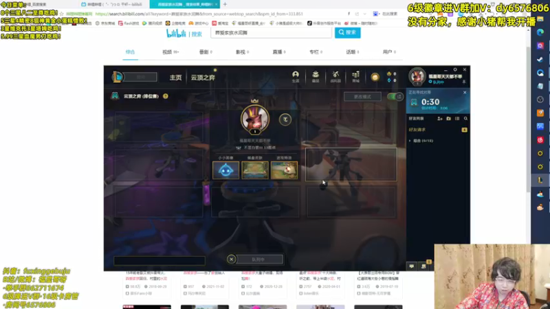 【2022-01-03 21点场】福星哥呀：拿手绝活之6精密6狙神黄金小蛋糕！