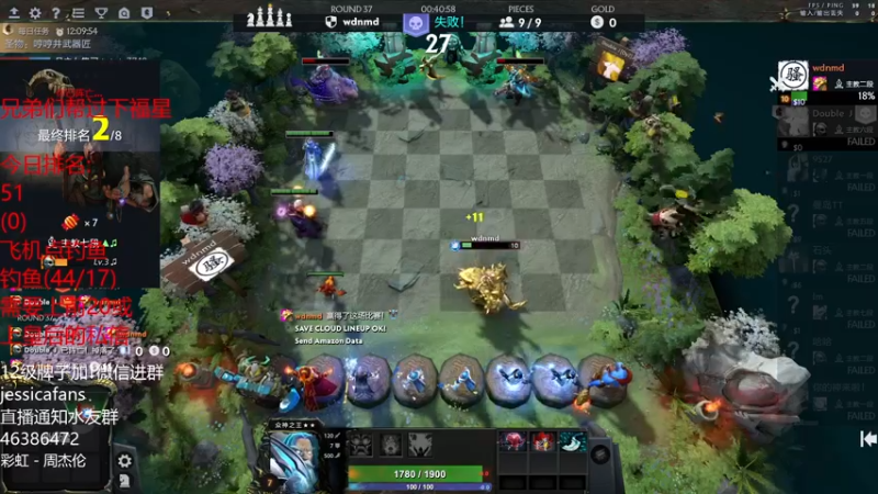 【2022-01-04 11点场】棋迷iluhr：休息好了.开始下棋