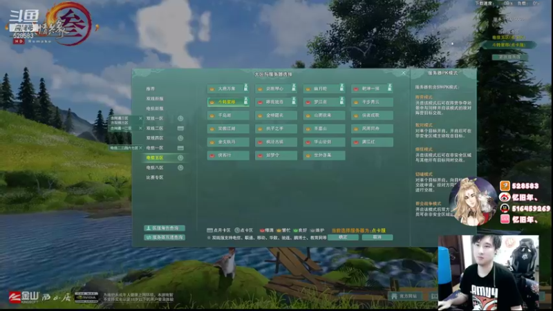 【2022-01-04 16点场】忆旧年丶：快乐奶毒散排2700
